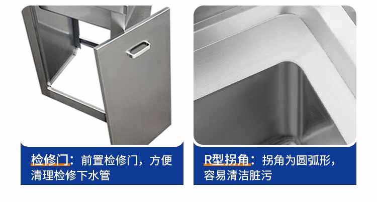不銹鋼水池細(xì)節(jié)2