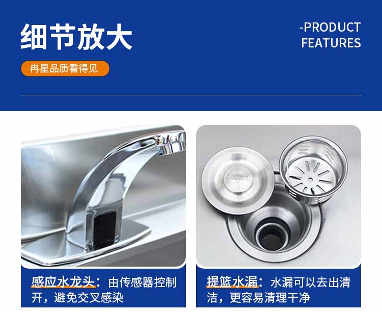 不銹鋼水池細(xì)節(jié)1