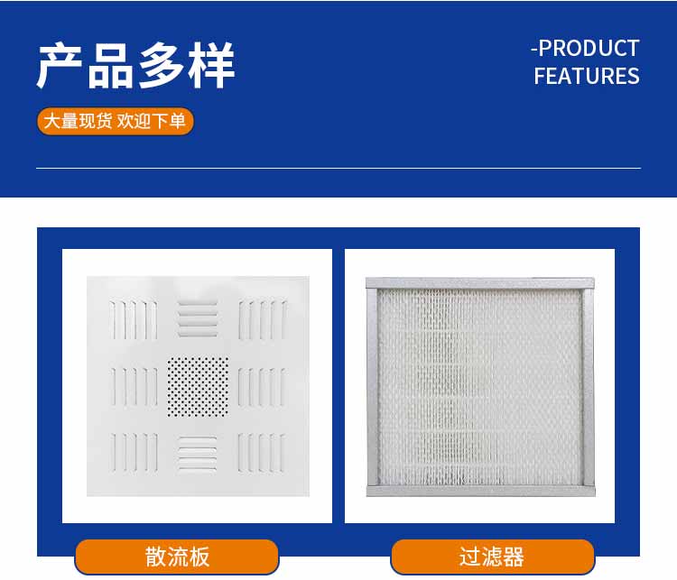 送風口四件套規(guī)格1