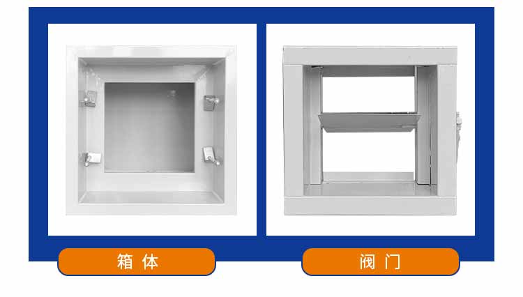 送風口四件套規(guī)格2