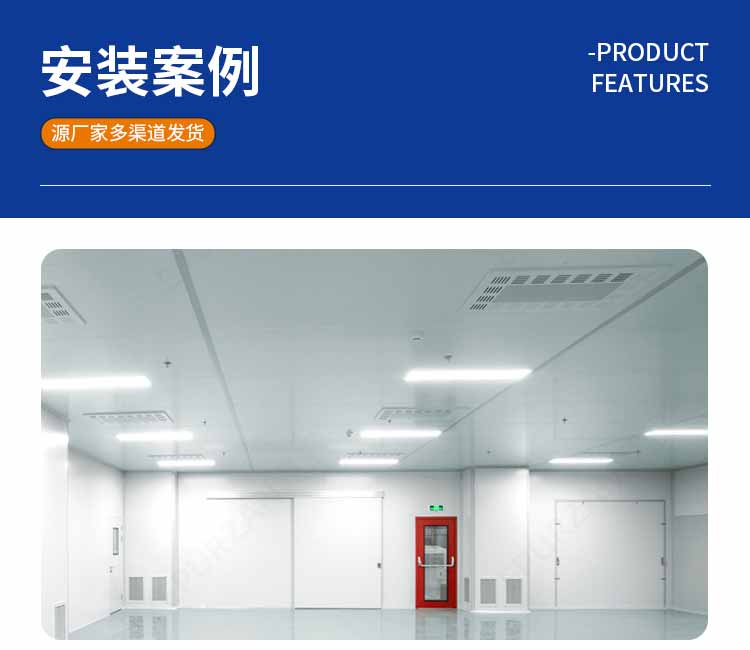 送風口四件套案例1