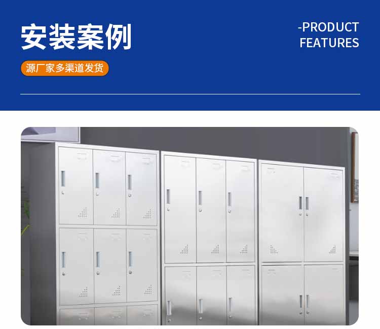 不銹鋼更衣柜案例1
