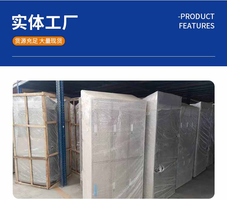 不銹鋼更衣柜工廠1