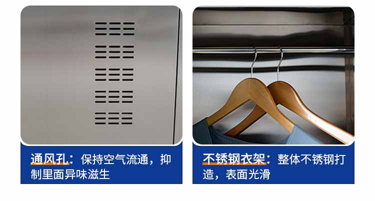 不銹鋼更衣柜細(xì)節(jié)2
