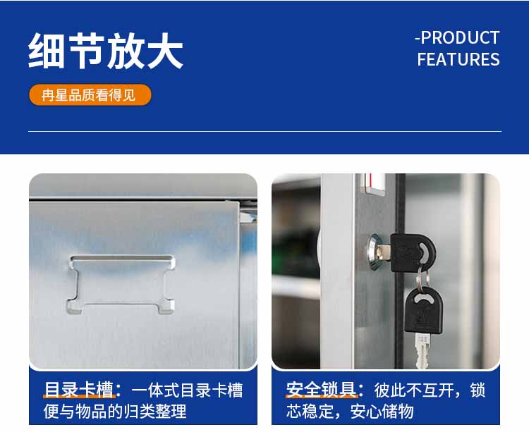 不銹鋼更衣柜細(xì)節(jié)1